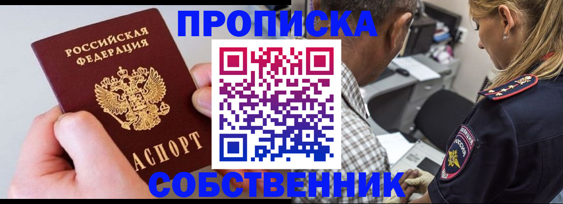 регистрация для дет. сада в Торопеце