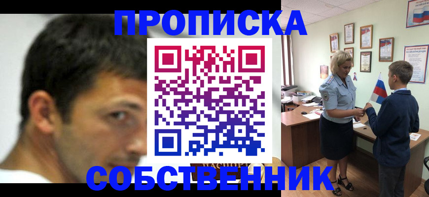 регистрация в Торопеце